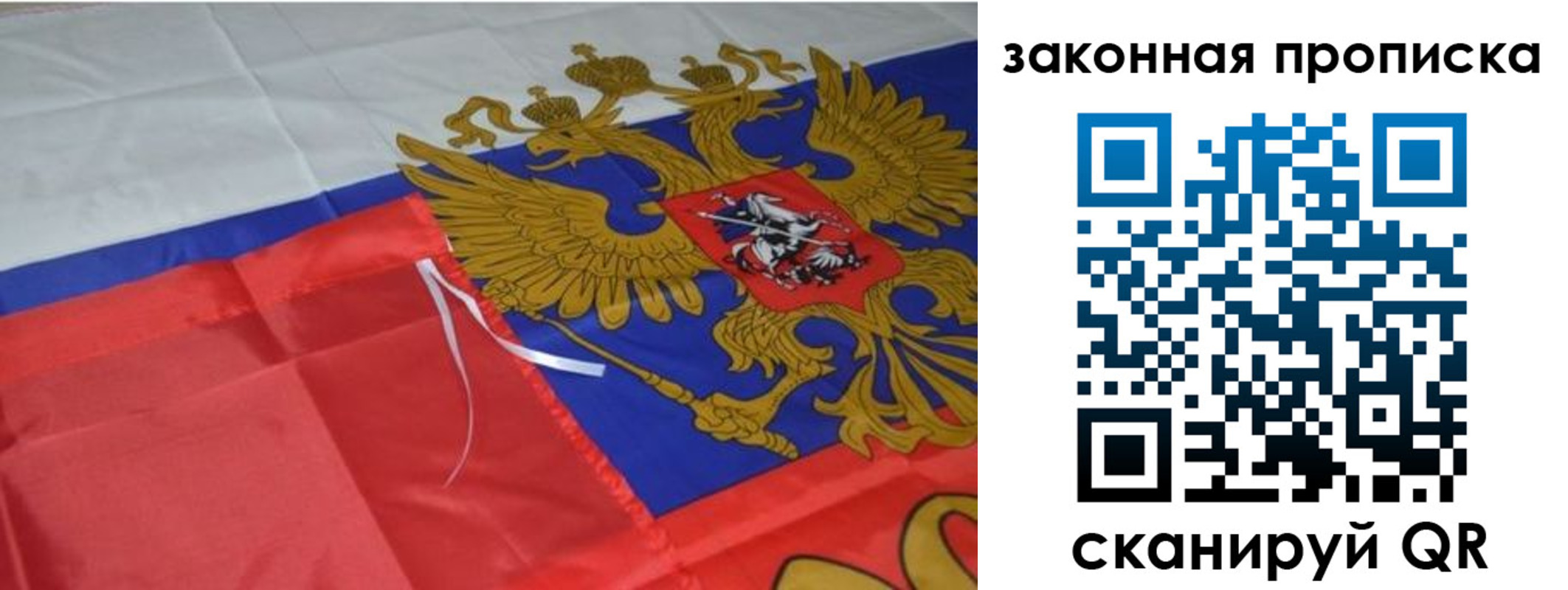 найти адрес прописки в Железногорск-Илимском